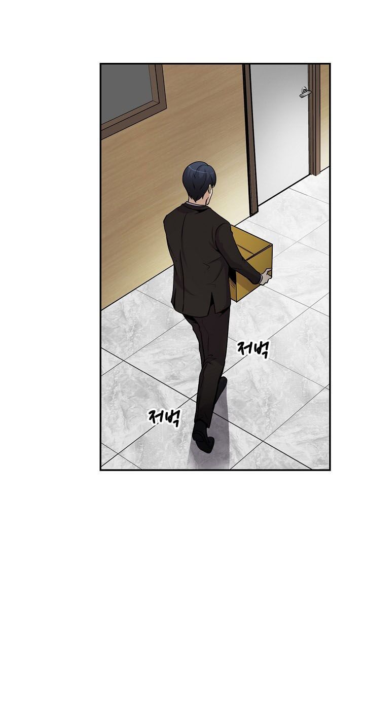 Điều Tra Viên Chuyển Sinh: Chapter 62