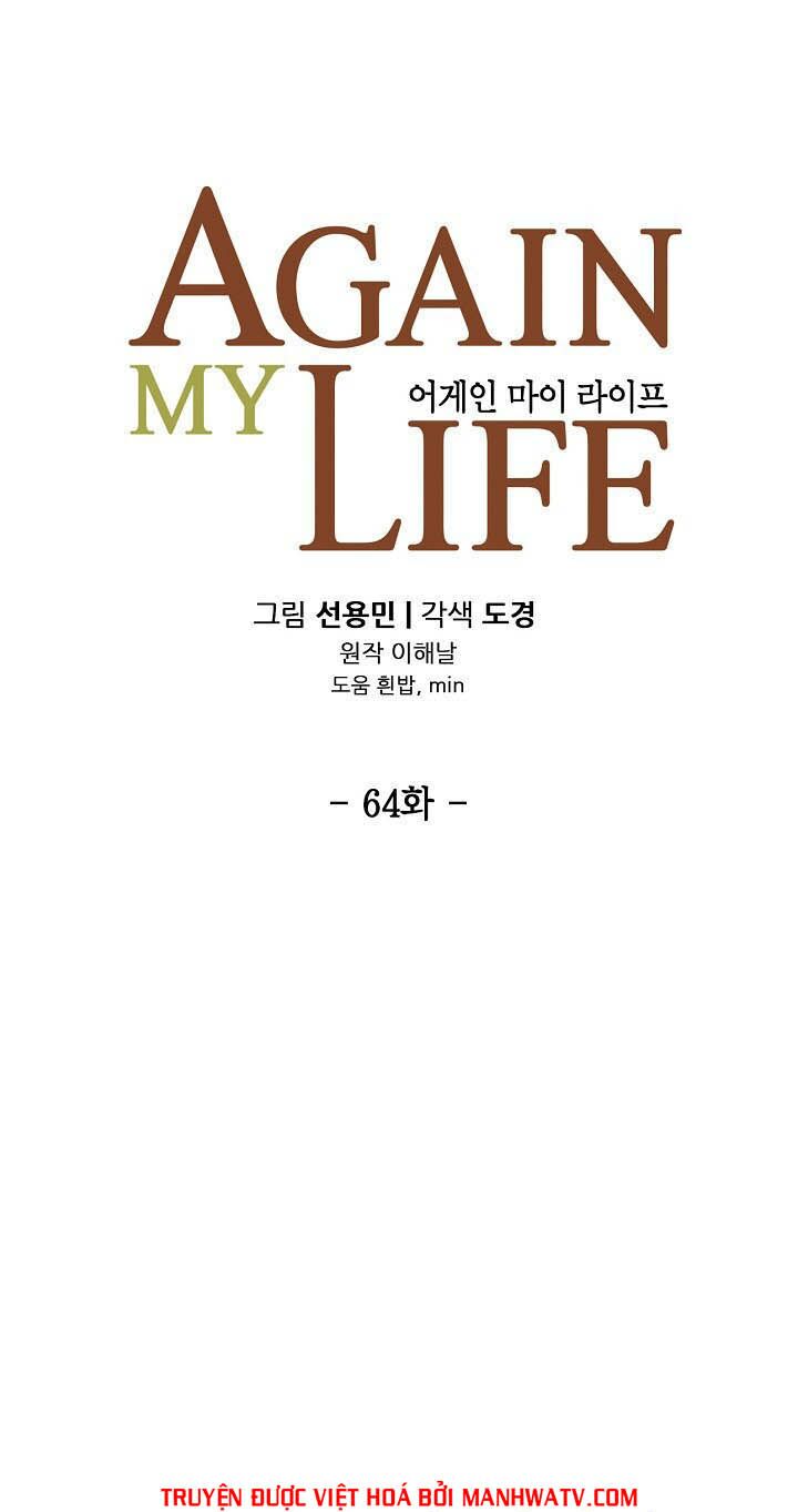 Điều Tra Viên Chuyển Sinh: Chapter 64