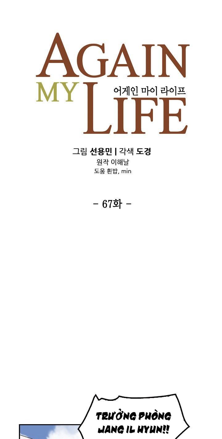 Điều Tra Viên Chuyển Sinh: Chapter 67