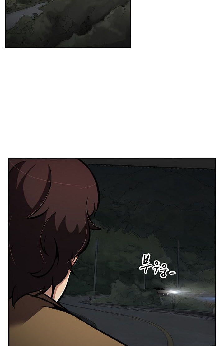 Điều Tra Viên Chuyển Sinh: Chapter 67