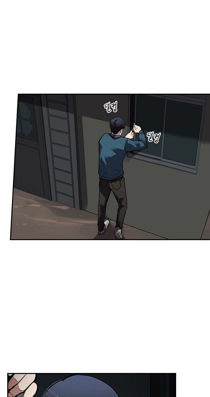 Điều Tra Viên Chuyển Sinh: Chapter 67