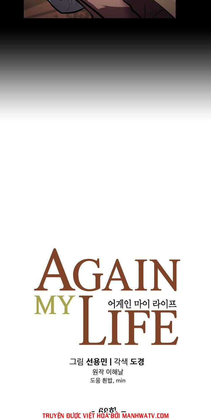 Điều Tra Viên Chuyển Sinh: Chapter 68