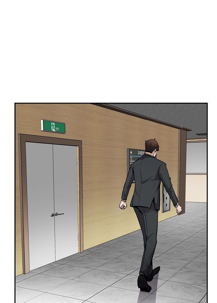 Điều Tra Viên Chuyển Sinh: Chapter 69