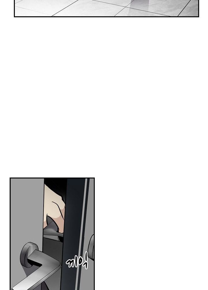 Điều Tra Viên Chuyển Sinh: Chapter 69