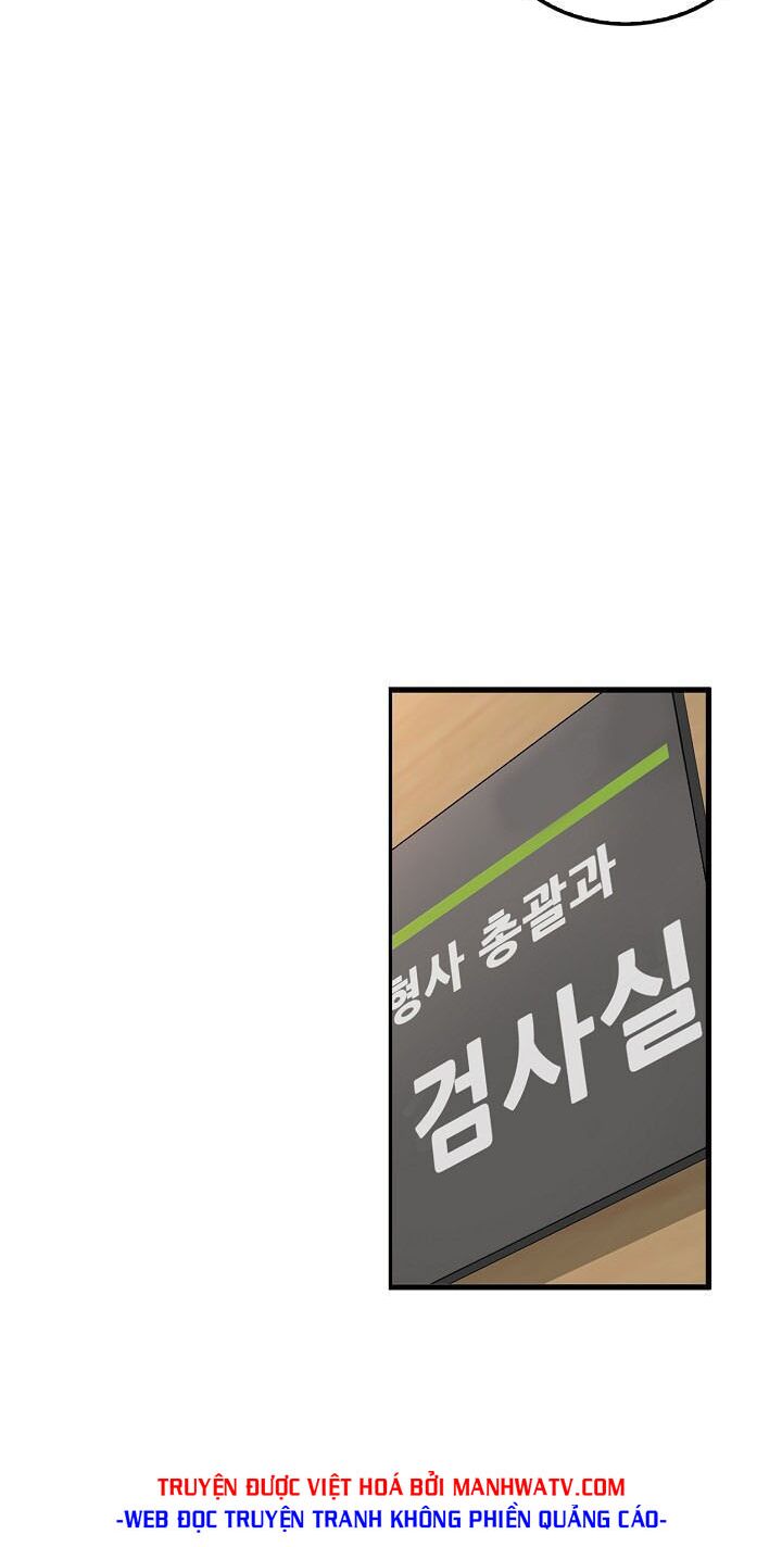 Điều Tra Viên Chuyển Sinh: Chapter 69