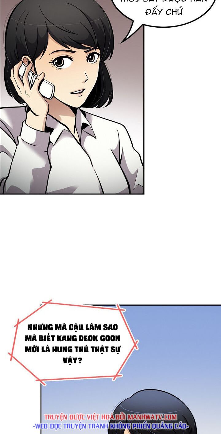 Điều Tra Viên Chuyển Sinh: Chapter 69