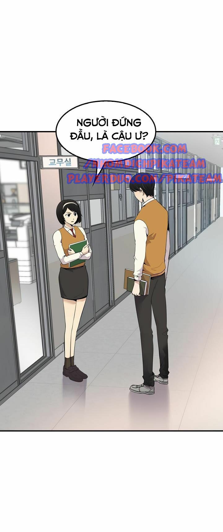 Điều Tra Viên Chuyển Sinh: Chapter 7