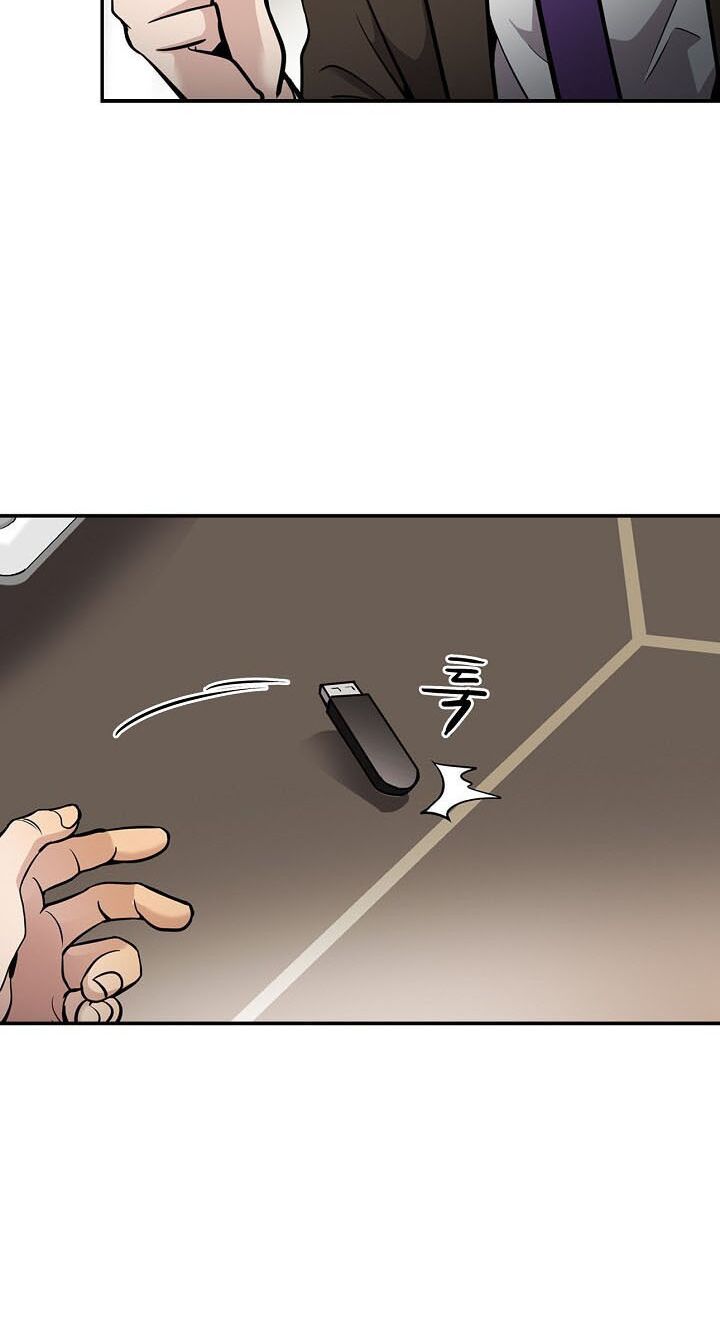 Điều Tra Viên Chuyển Sinh: Chapter 70