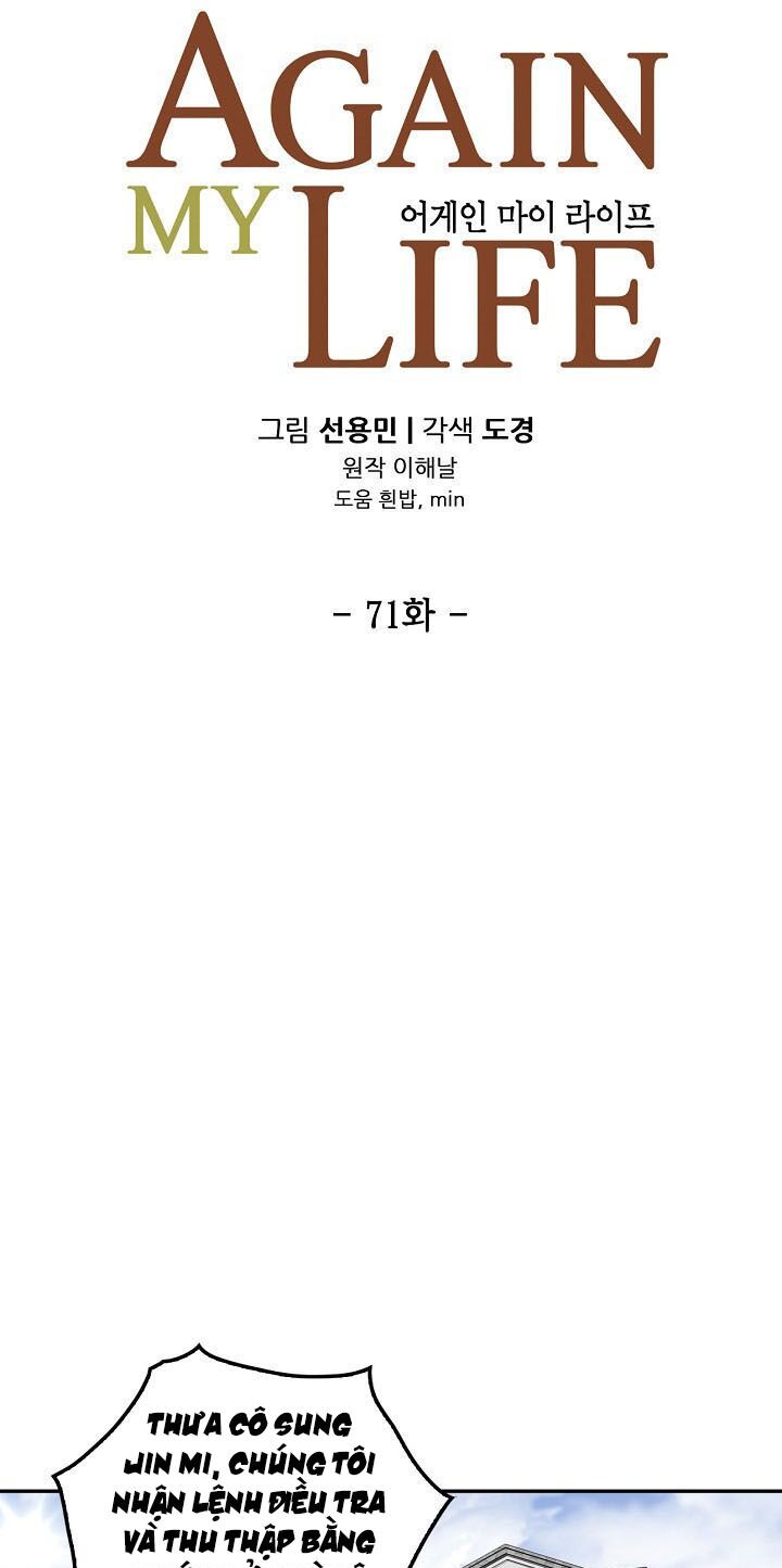 Điều Tra Viên Chuyển Sinh: Chapter 71