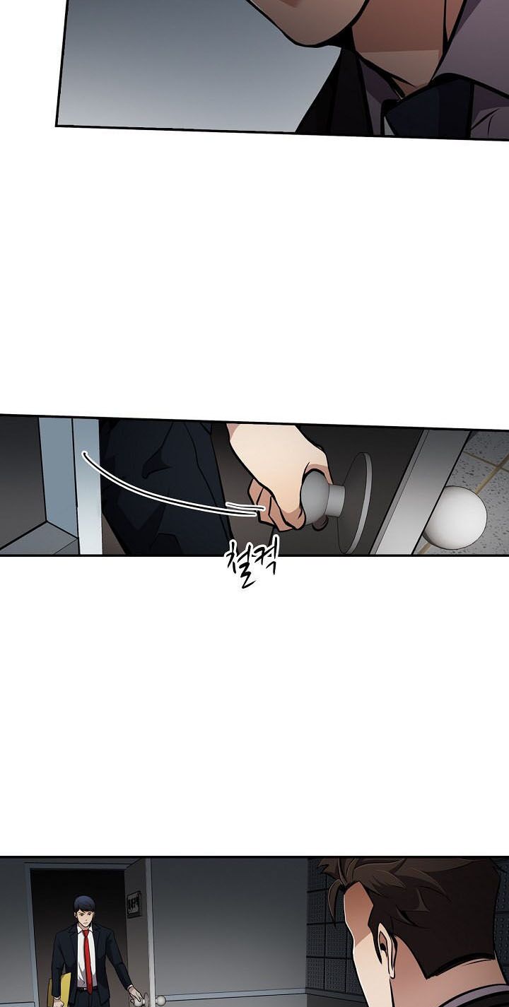Điều Tra Viên Chuyển Sinh: Chapter 71