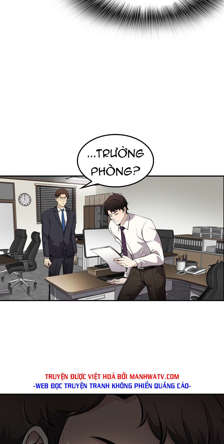 Điều Tra Viên Chuyển Sinh: Chapter 74