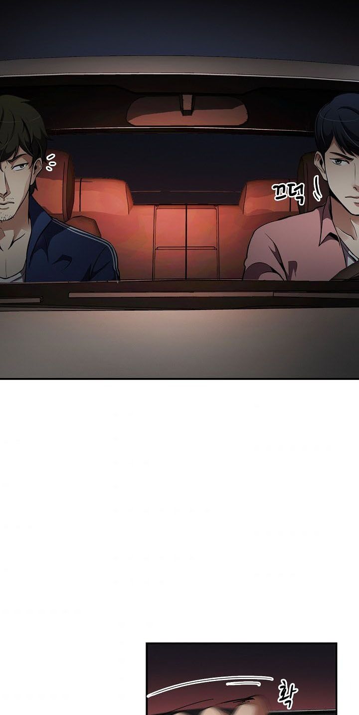 Điều Tra Viên Chuyển Sinh: Chapter 75