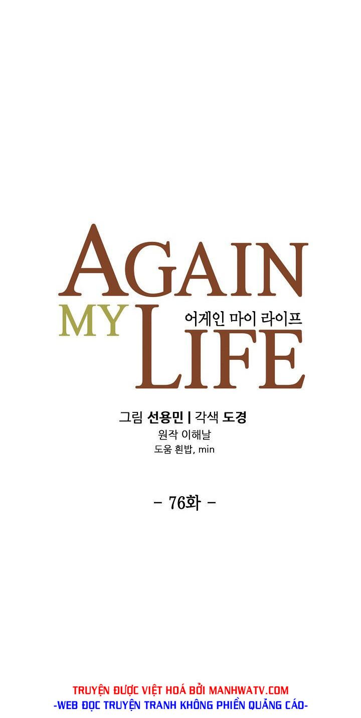 Điều Tra Viên Chuyển Sinh: Chapter 76