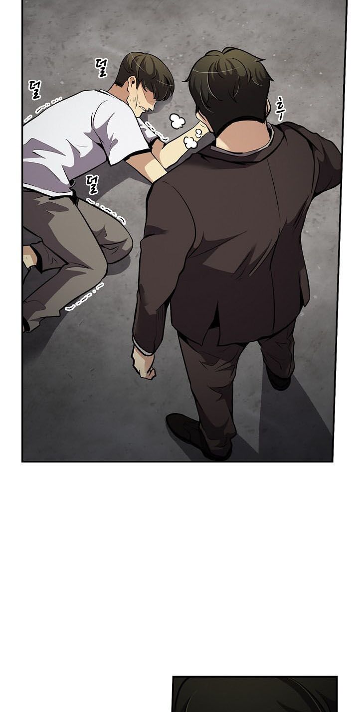 Điều Tra Viên Chuyển Sinh: Chapter 76