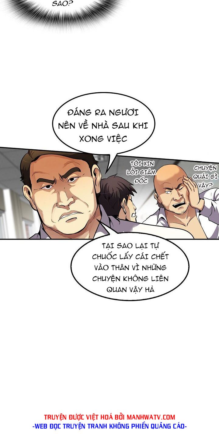 Điều Tra Viên Chuyển Sinh: Chapter 76