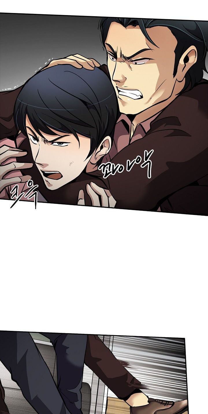 Điều Tra Viên Chuyển Sinh: Chapter 77