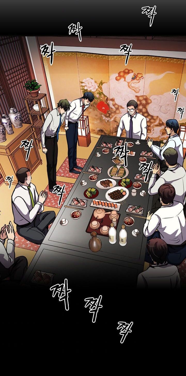 Điều Tra Viên Chuyển Sinh: Chapter 77