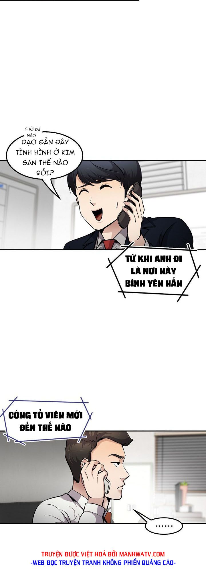 Điều Tra Viên Chuyển Sinh: Chapter 78