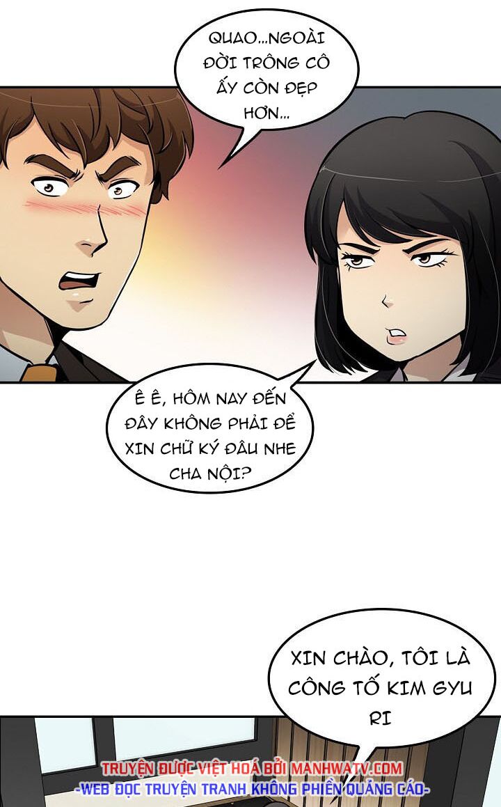 Điều Tra Viên Chuyển Sinh: Chapter 79