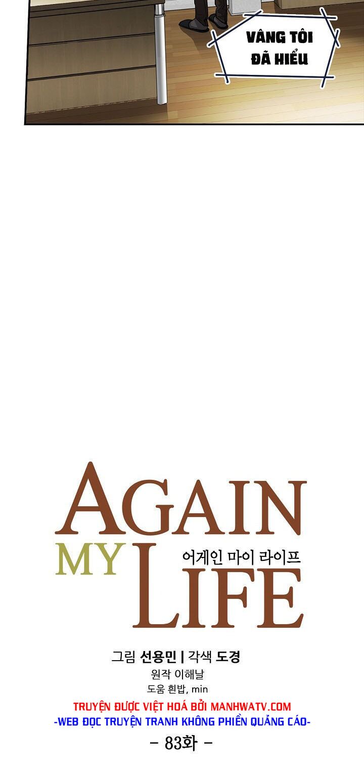 Điều Tra Viên Chuyển Sinh: Chapter 83