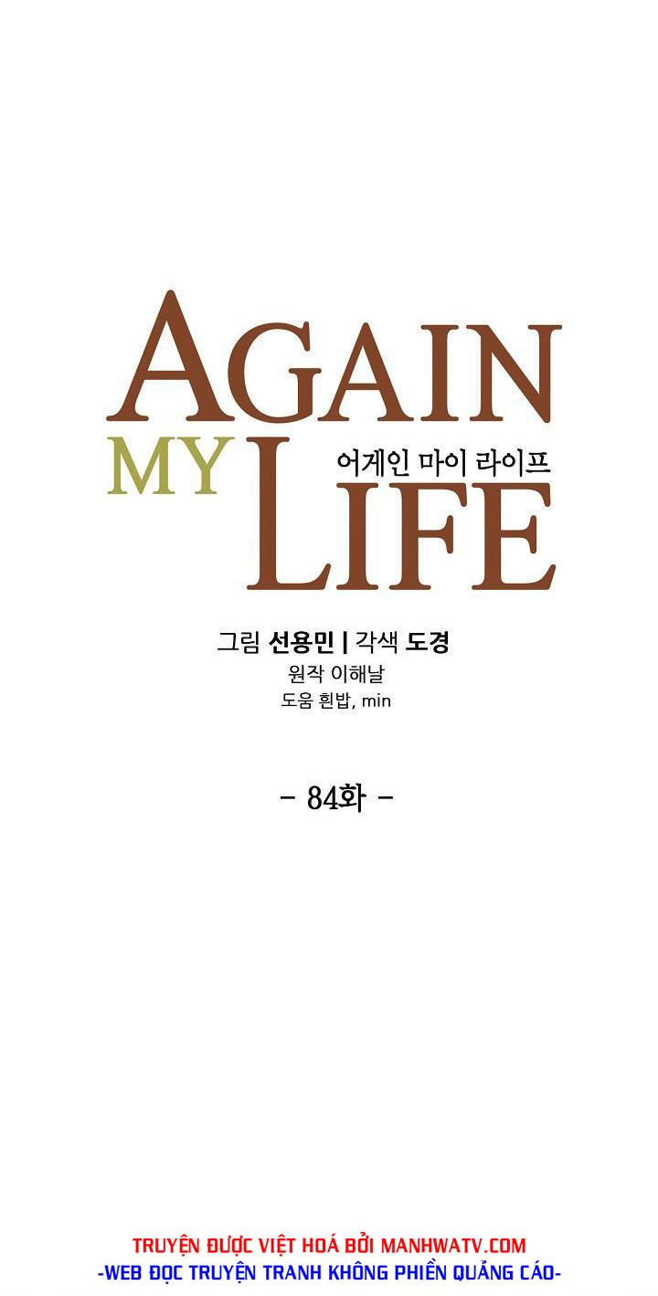 Điều Tra Viên Chuyển Sinh: Chapter 84