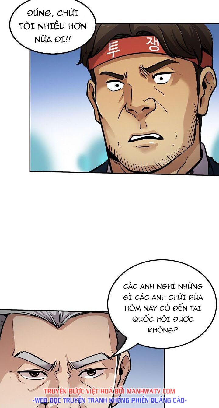 Điều Tra Viên Chuyển Sinh: Chapter 86
