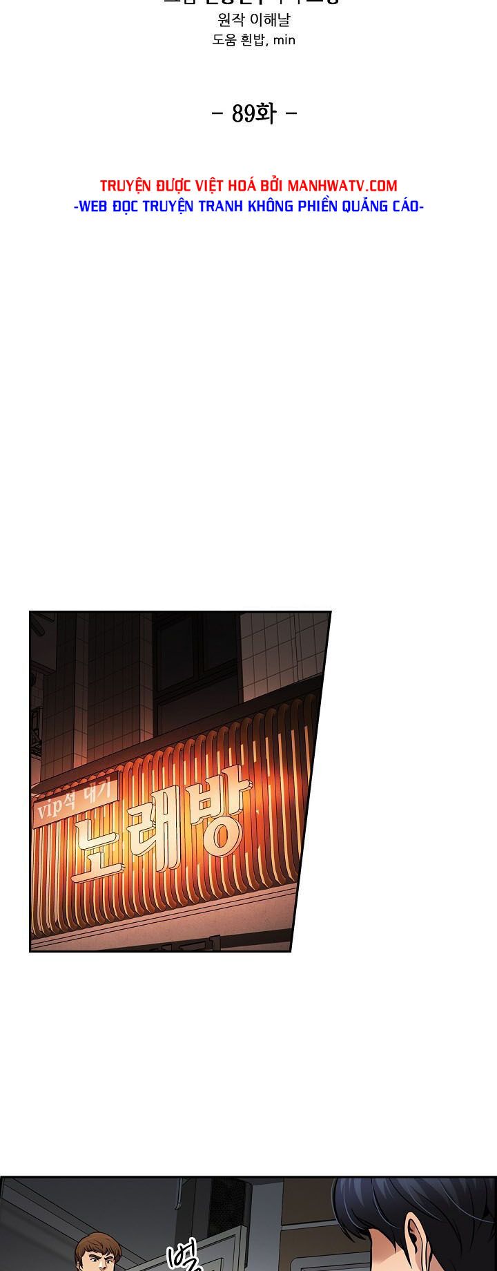 Điều Tra Viên Chuyển Sinh: Chapter 89