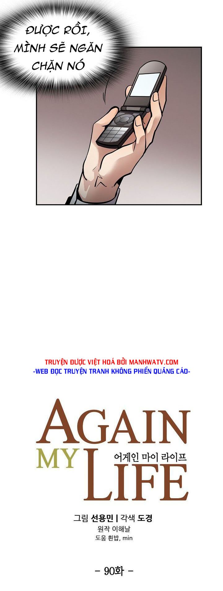 Điều Tra Viên Chuyển Sinh: Chapter 90