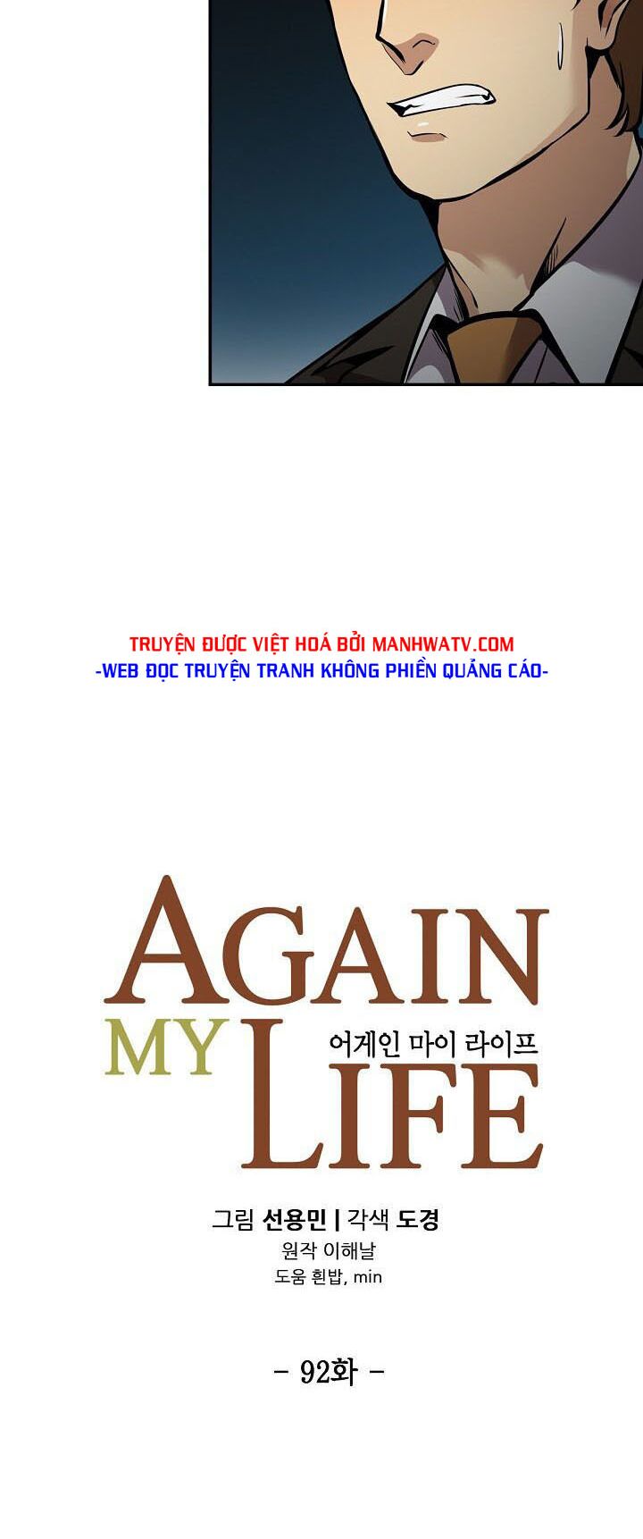 Điều Tra Viên Chuyển Sinh: Chapter 92