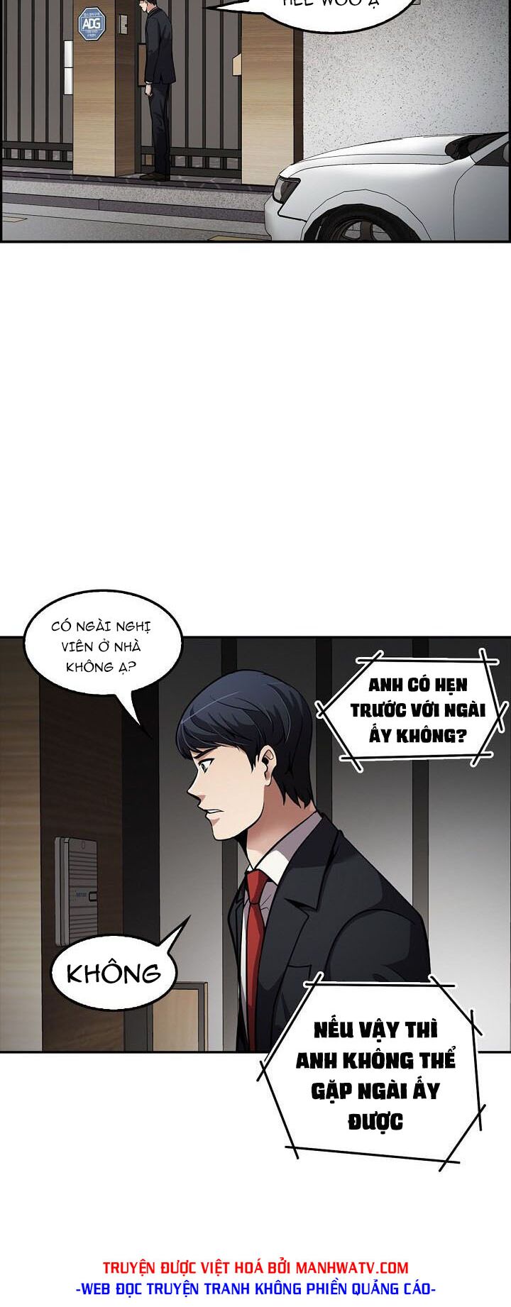 Điều Tra Viên Chuyển Sinh: Chapter 95