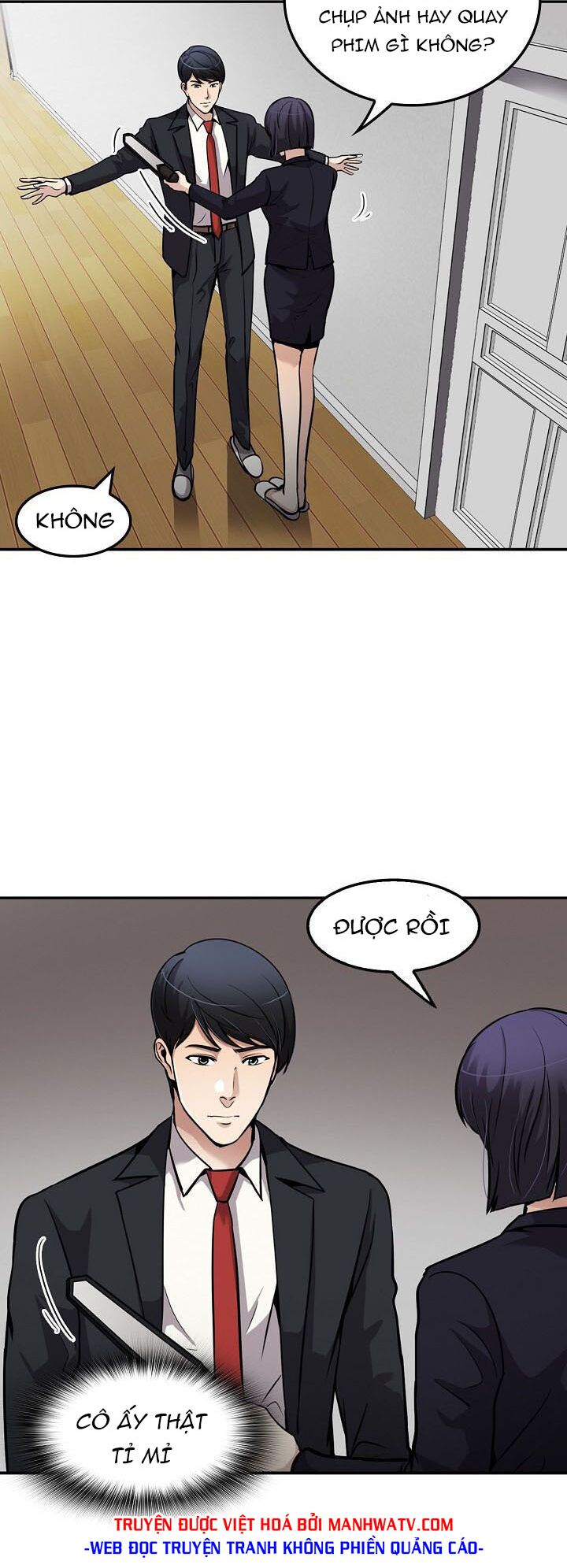 Điều Tra Viên Chuyển Sinh: Chapter 95
