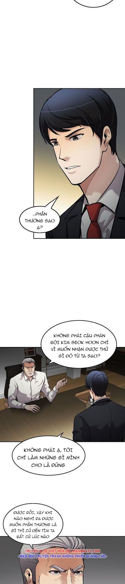 Điều Tra Viên Chuyển Sinh: Chapter 96