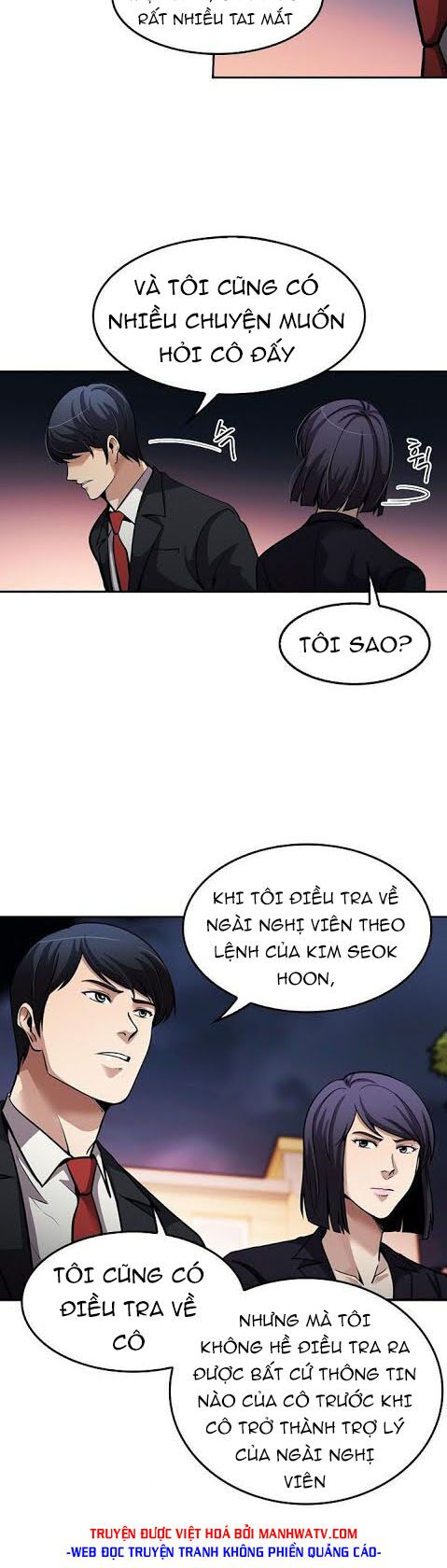 Điều Tra Viên Chuyển Sinh: Chapter 96