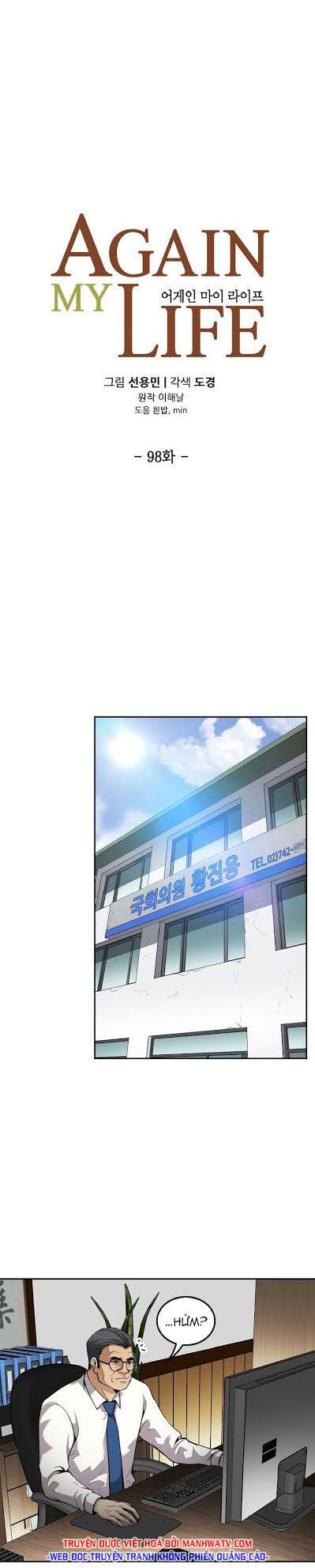 Điều Tra Viên Chuyển Sinh: Chapter 98