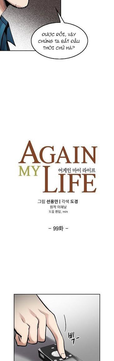 Điều Tra Viên Chuyển Sinh: Chapter 99