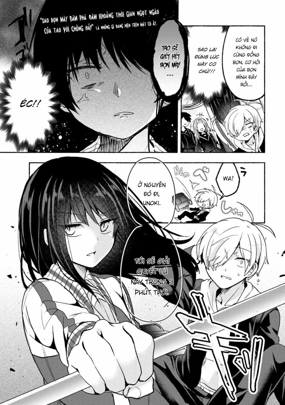 Pashiri na Boku to Koisuru Banchou: Chapter 1