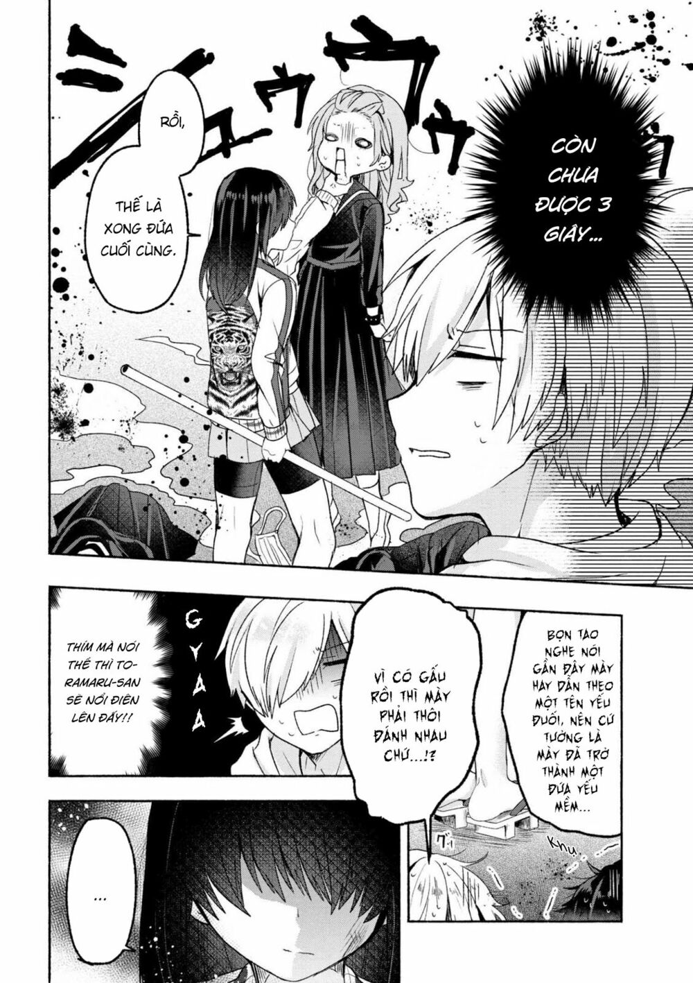 Pashiri na Boku to Koisuru Banchou: Chapter 1