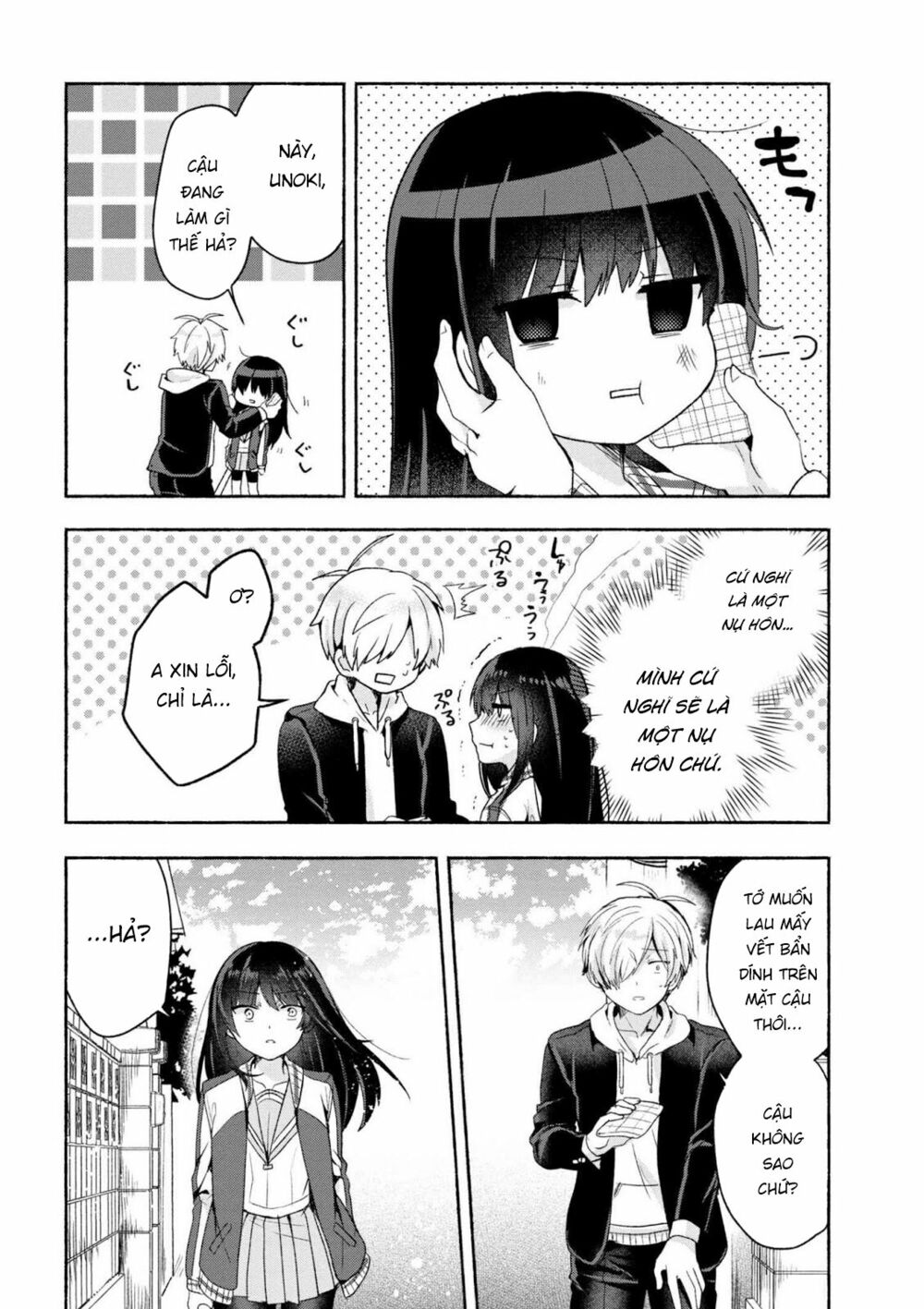 Pashiri na Boku to Koisuru Banchou: Chapter 1