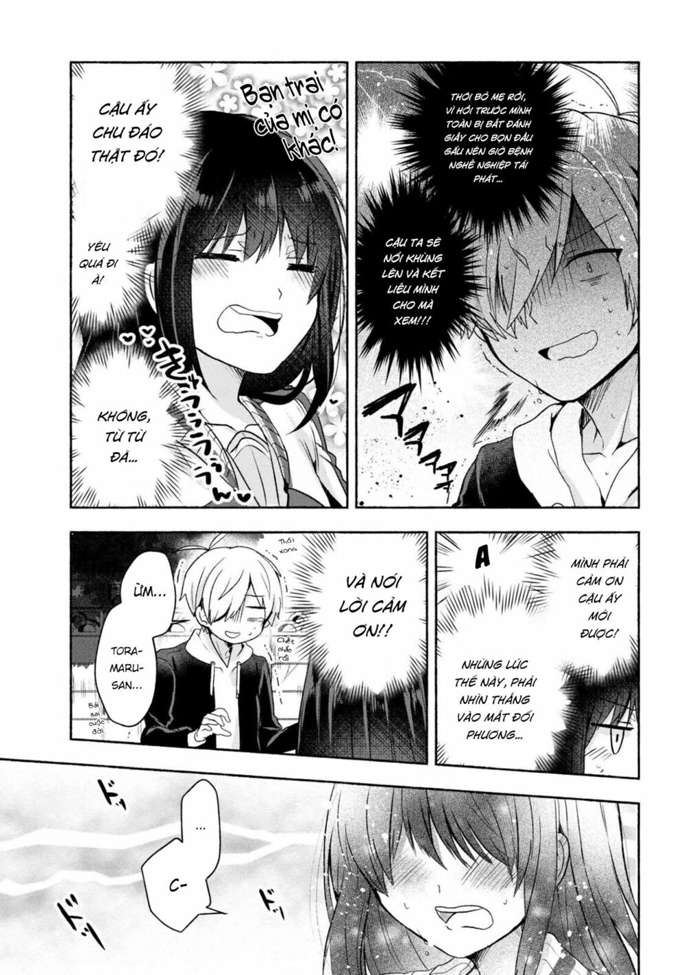Pashiri na Boku to Koisuru Banchou: Chapter 1