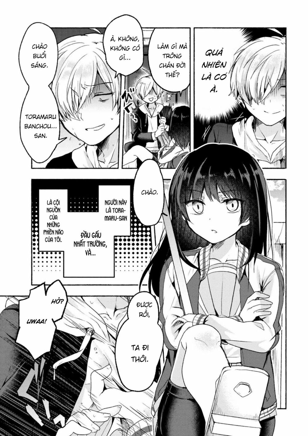 Pashiri na Boku to Koisuru Banchou: Chapter 1
