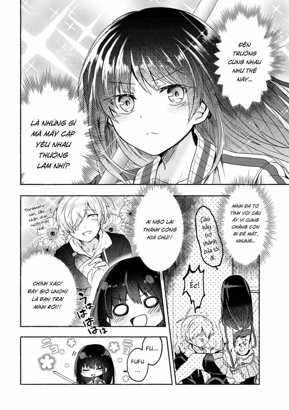 Pashiri na Boku to Koisuru Banchou: Chapter 1