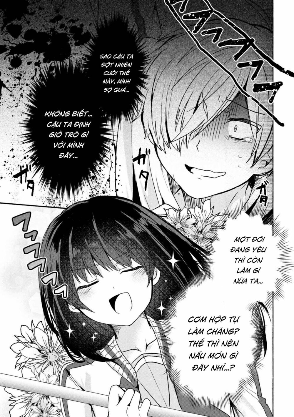 Pashiri na Boku to Koisuru Banchou: Chapter 1