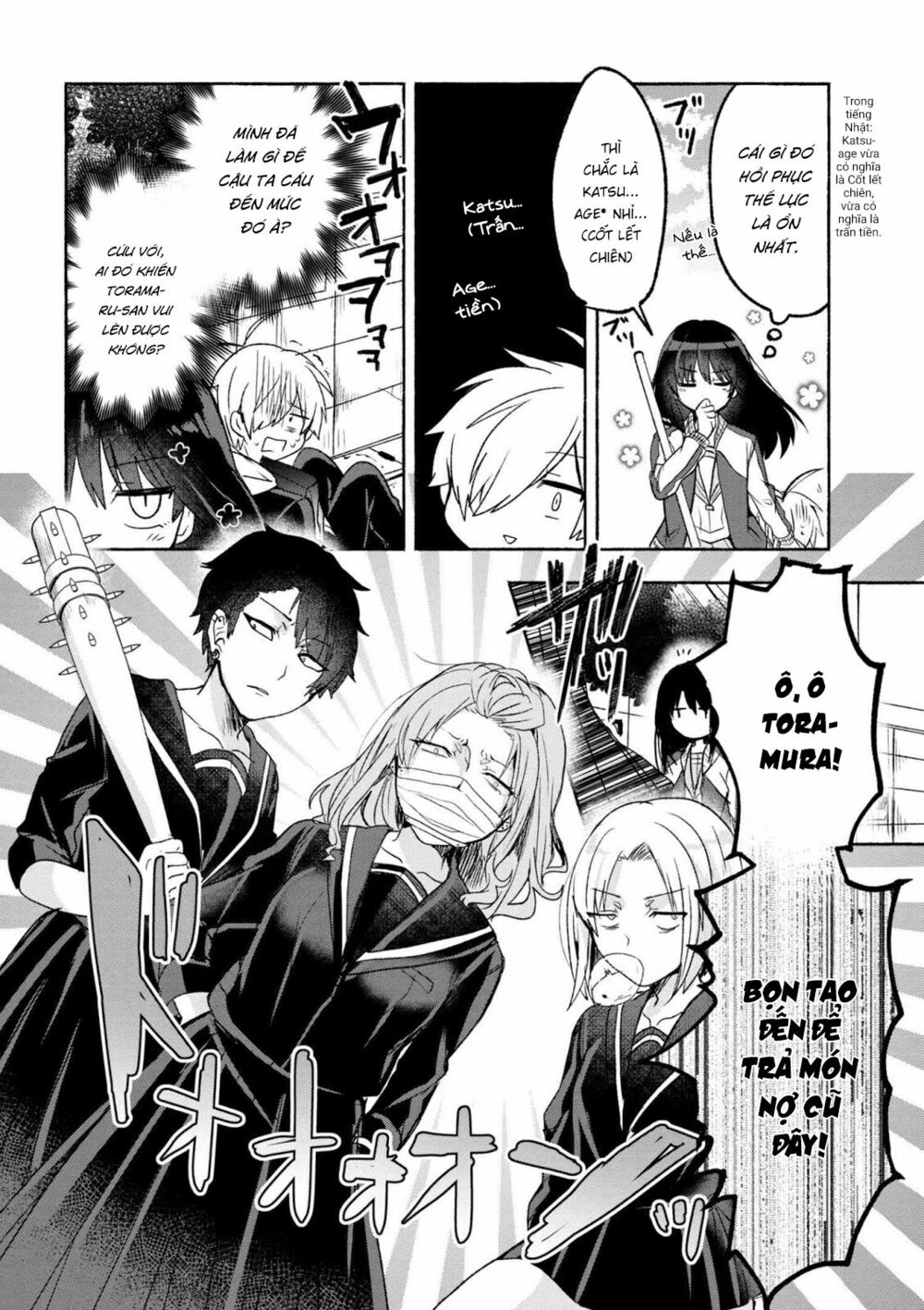 Pashiri na Boku to Koisuru Banchou: Chapter 1