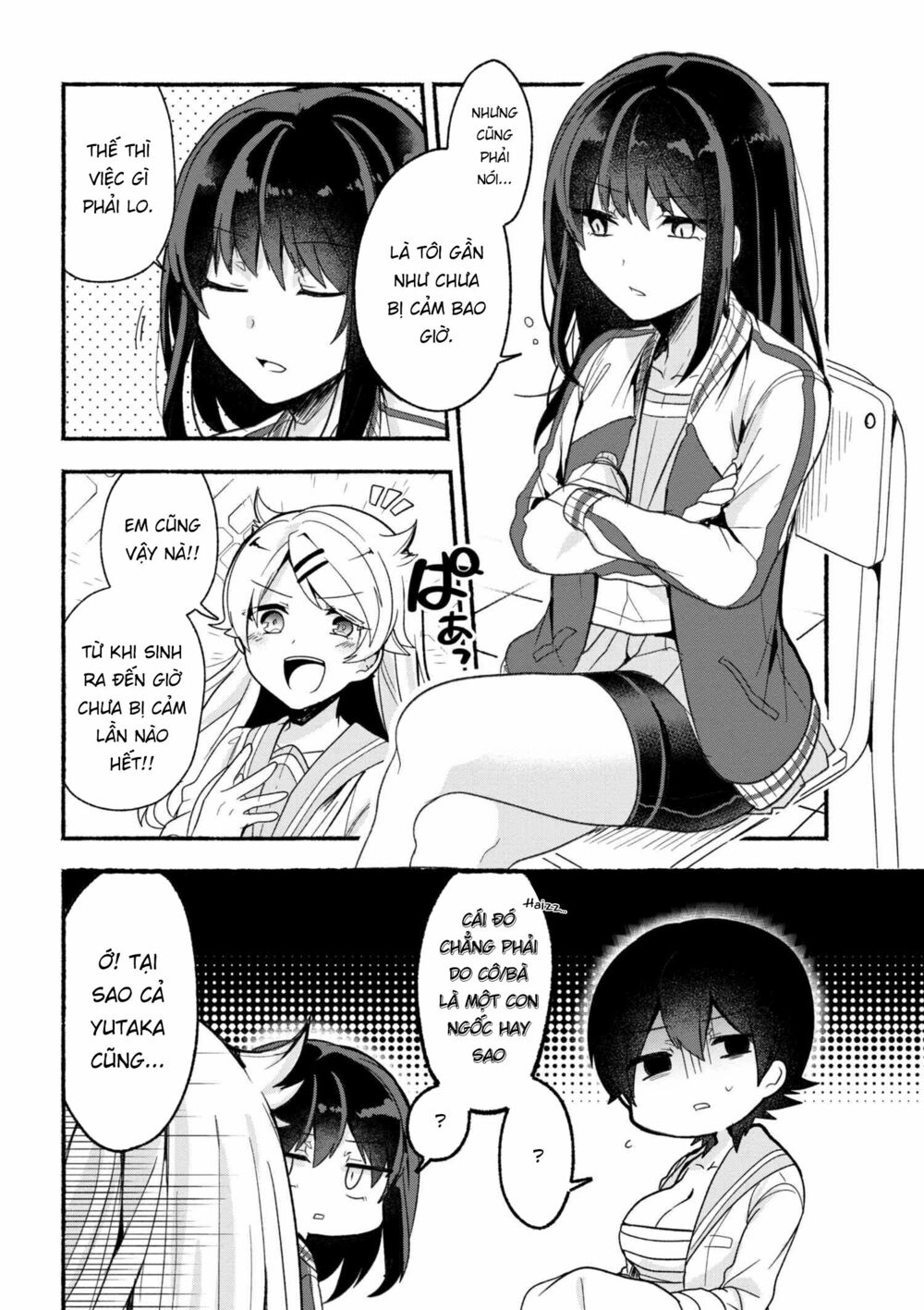 Pashiri na Boku to Koisuru Banchou: Chapter 10