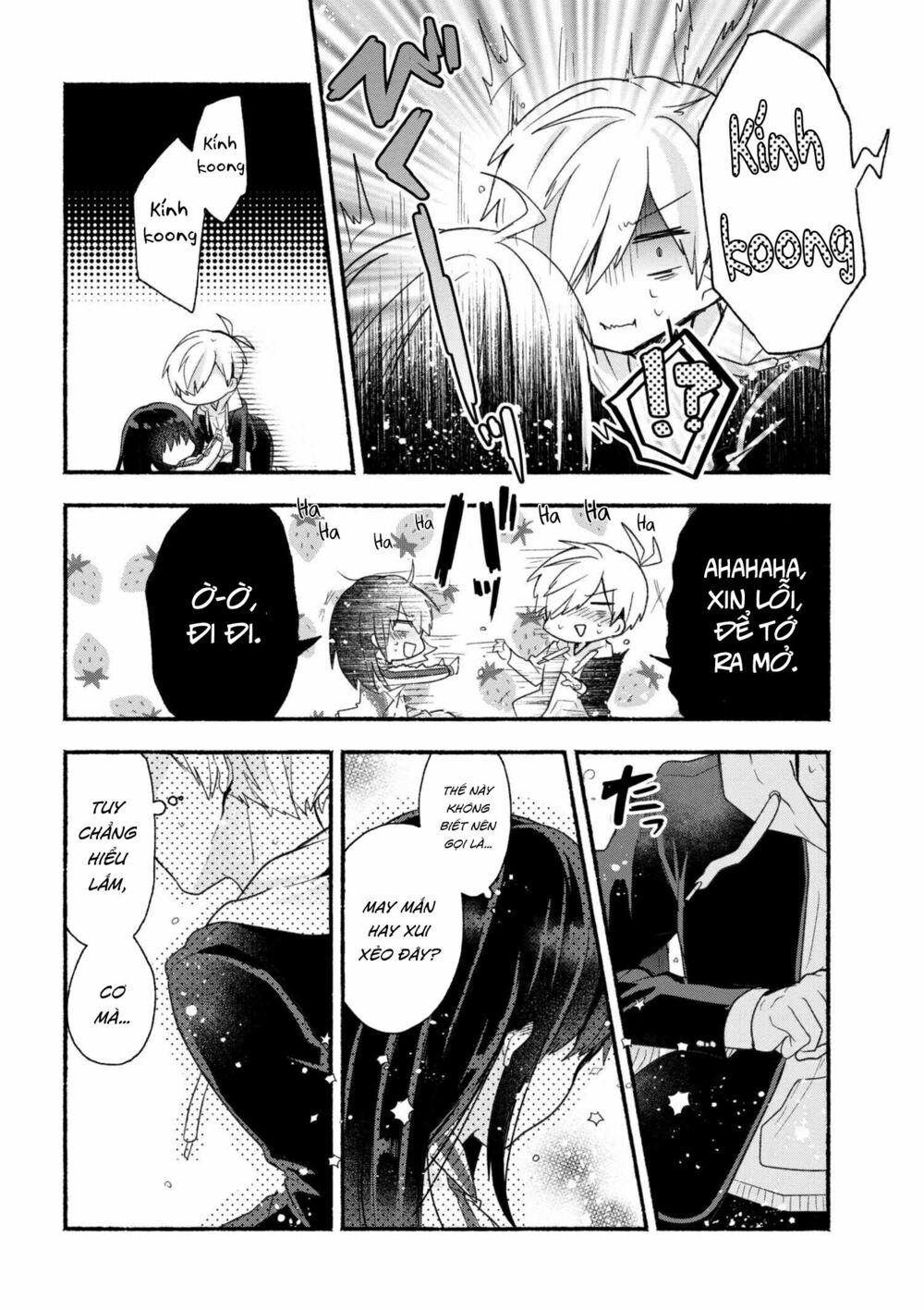 Pashiri na Boku to Koisuru Banchou: Chapter 11