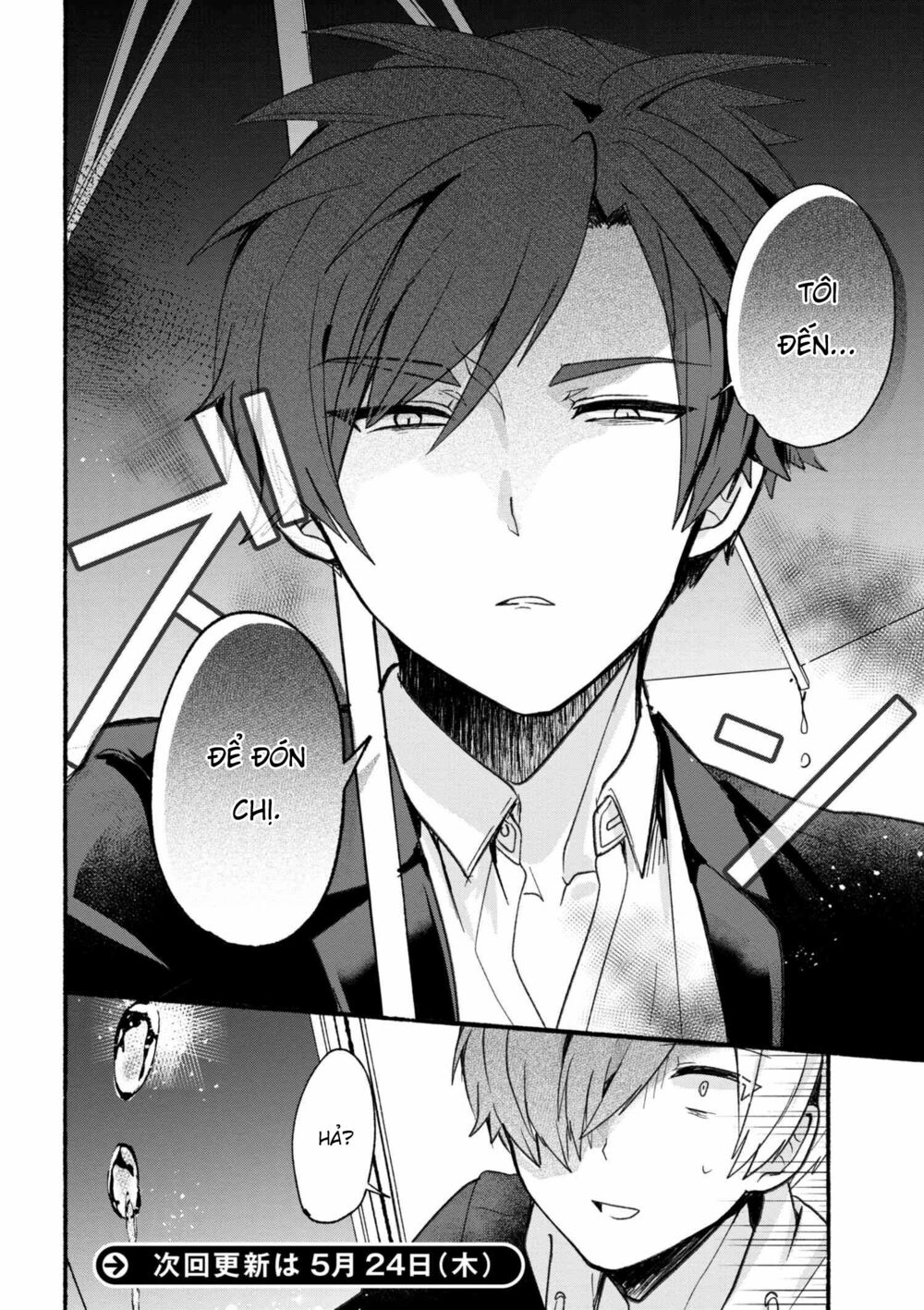 Pashiri na Boku to Koisuru Banchou: Chapter 11