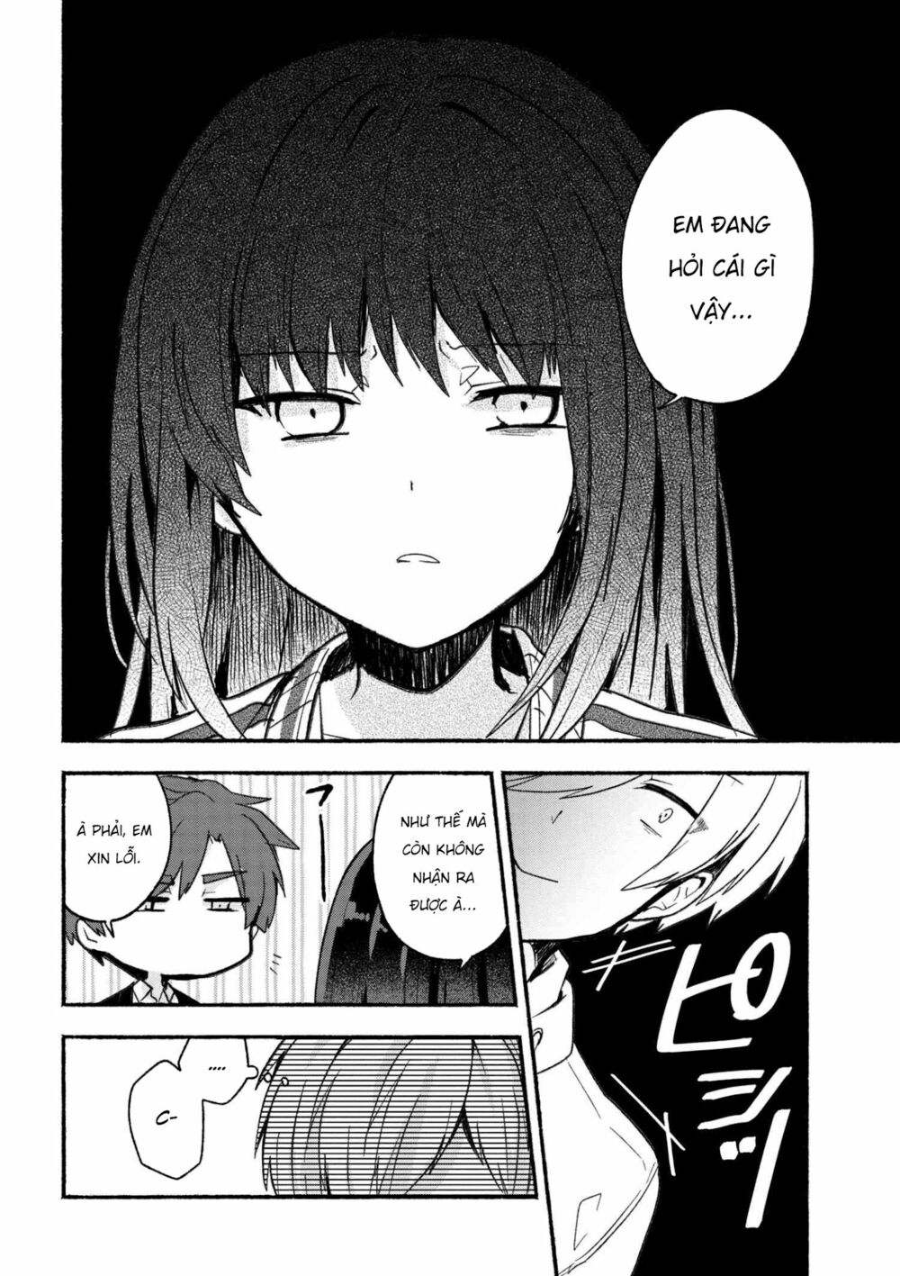 Pashiri na Boku to Koisuru Banchou: Chapter 12