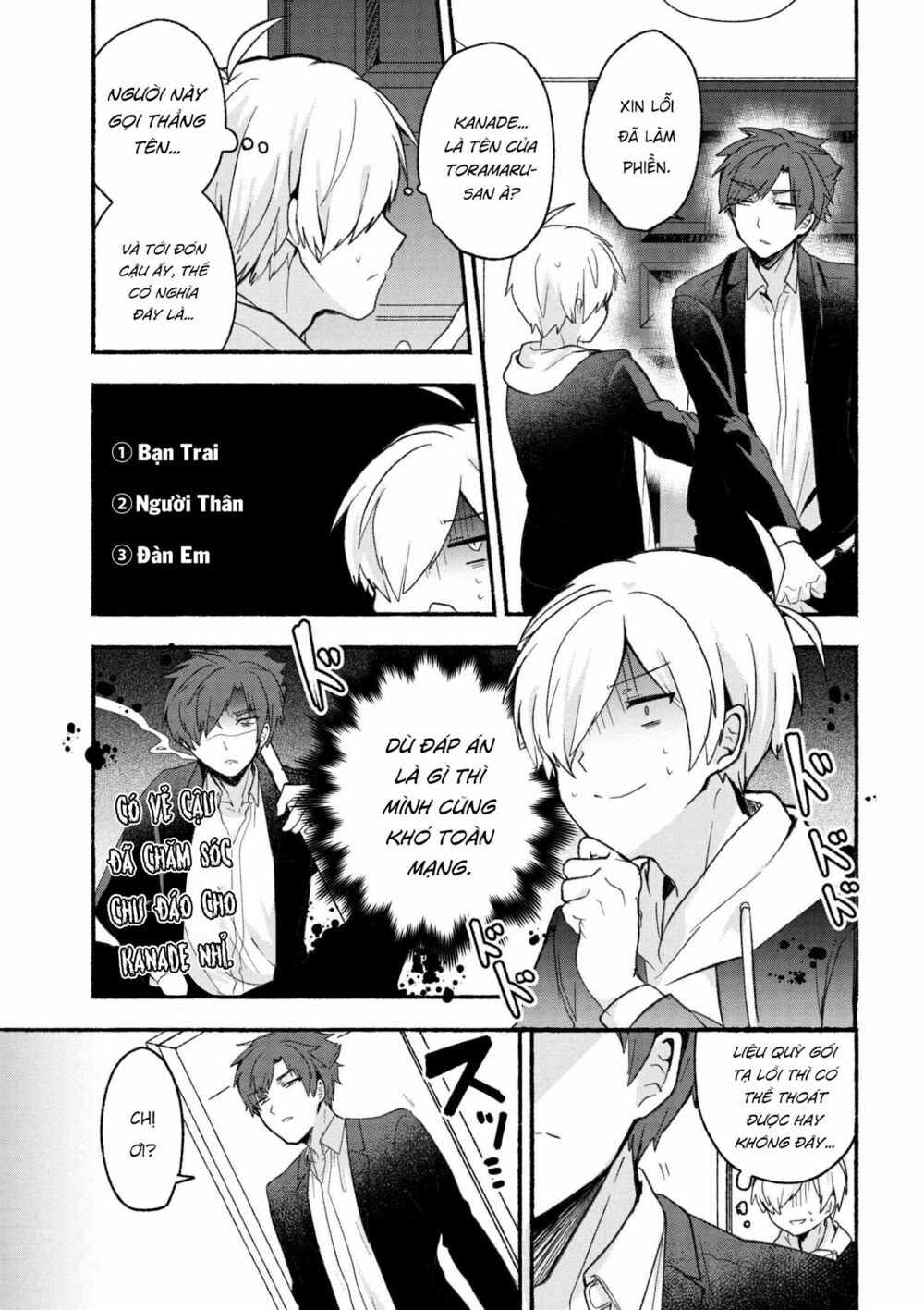 Pashiri na Boku to Koisuru Banchou: Chapter 12