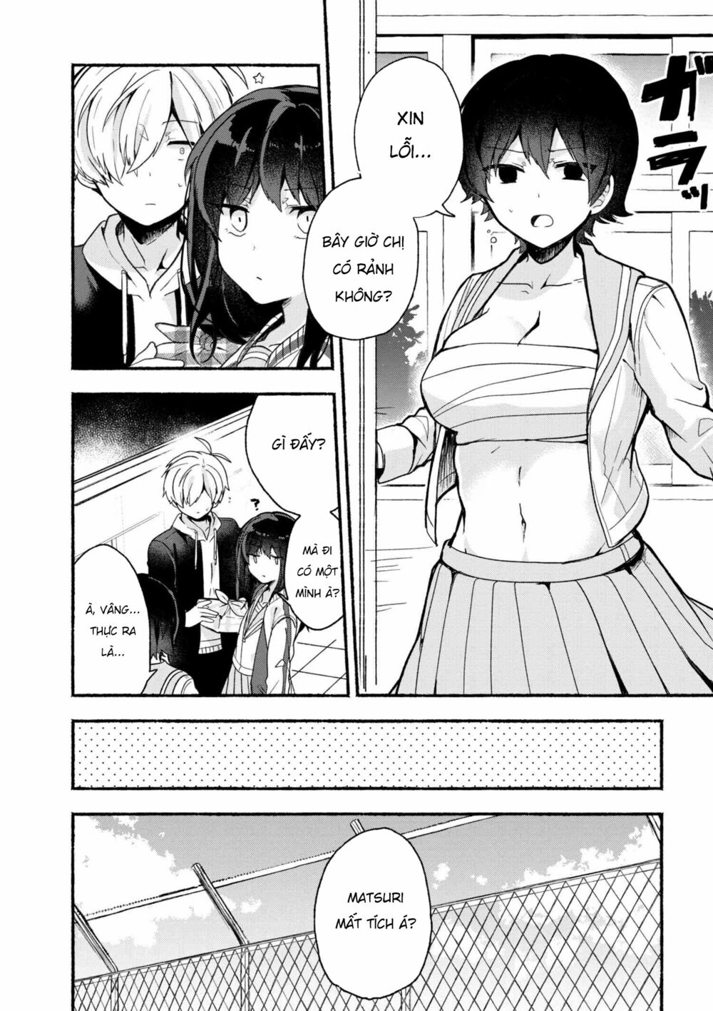 Pashiri na Boku to Koisuru Banchou: Chapter 14
