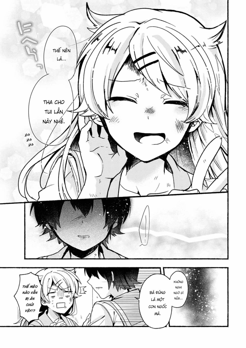 Pashiri na Boku to Koisuru Banchou: Chapter 14